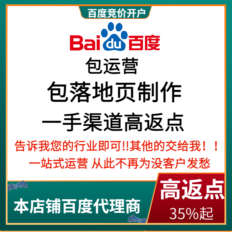 东兰流量卡腾讯广点通高返点白单户